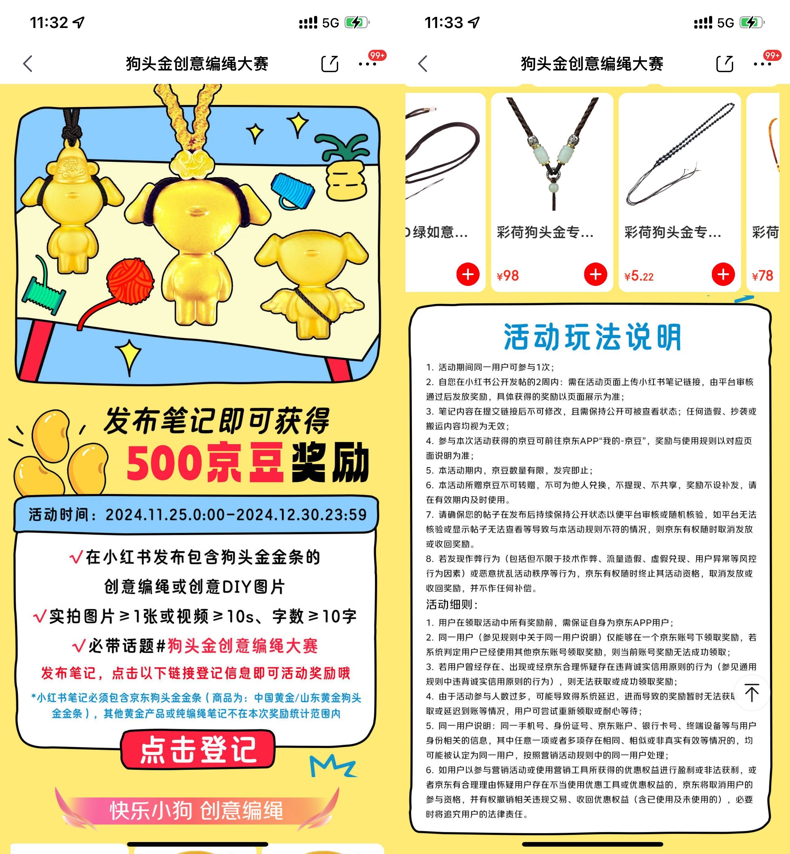 10abeb2b00d87e30469f450bec60a3da_副本.jpg