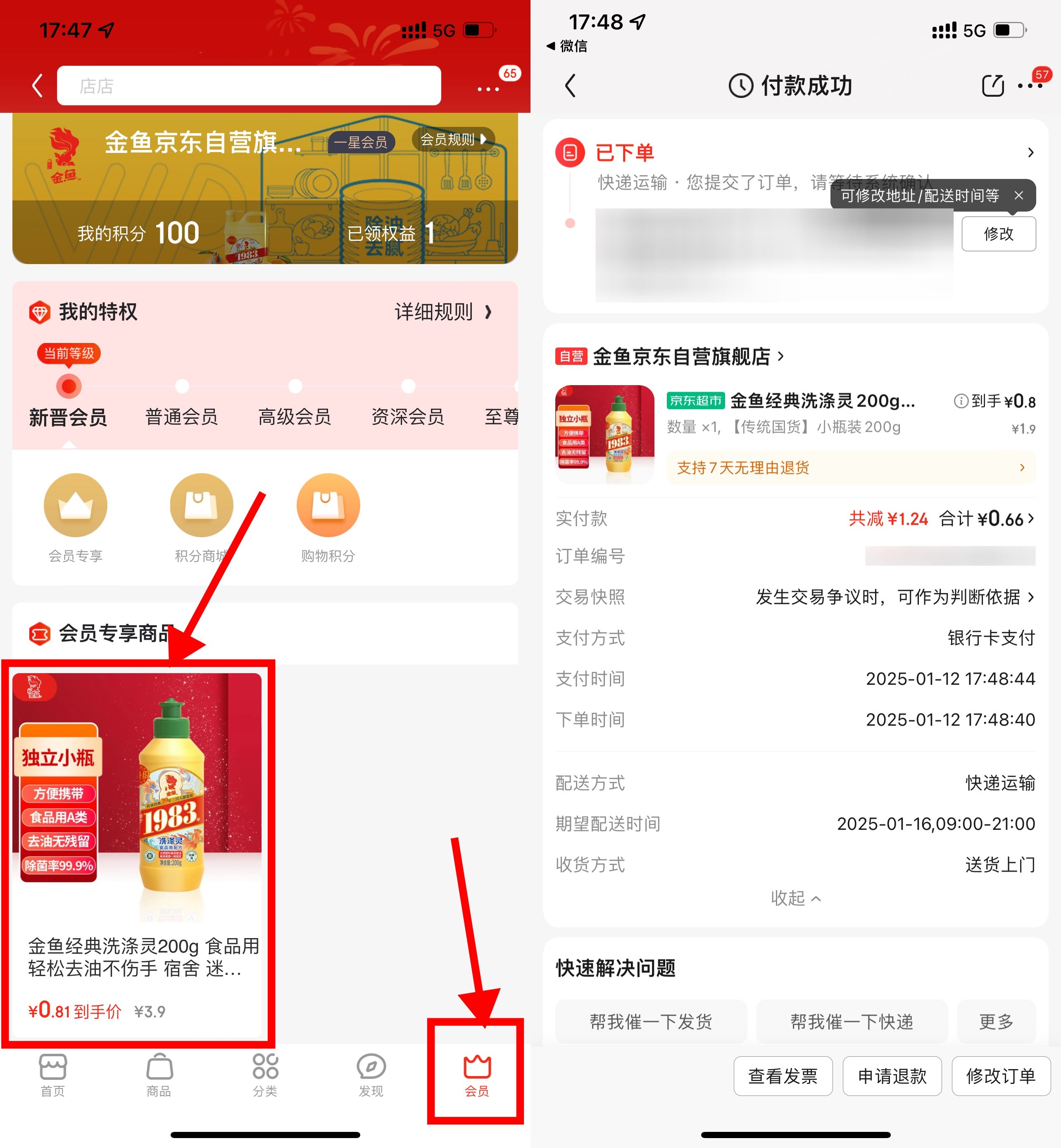2f452cd4666fd69eb13aa3f11a30ac81_副本.jpg