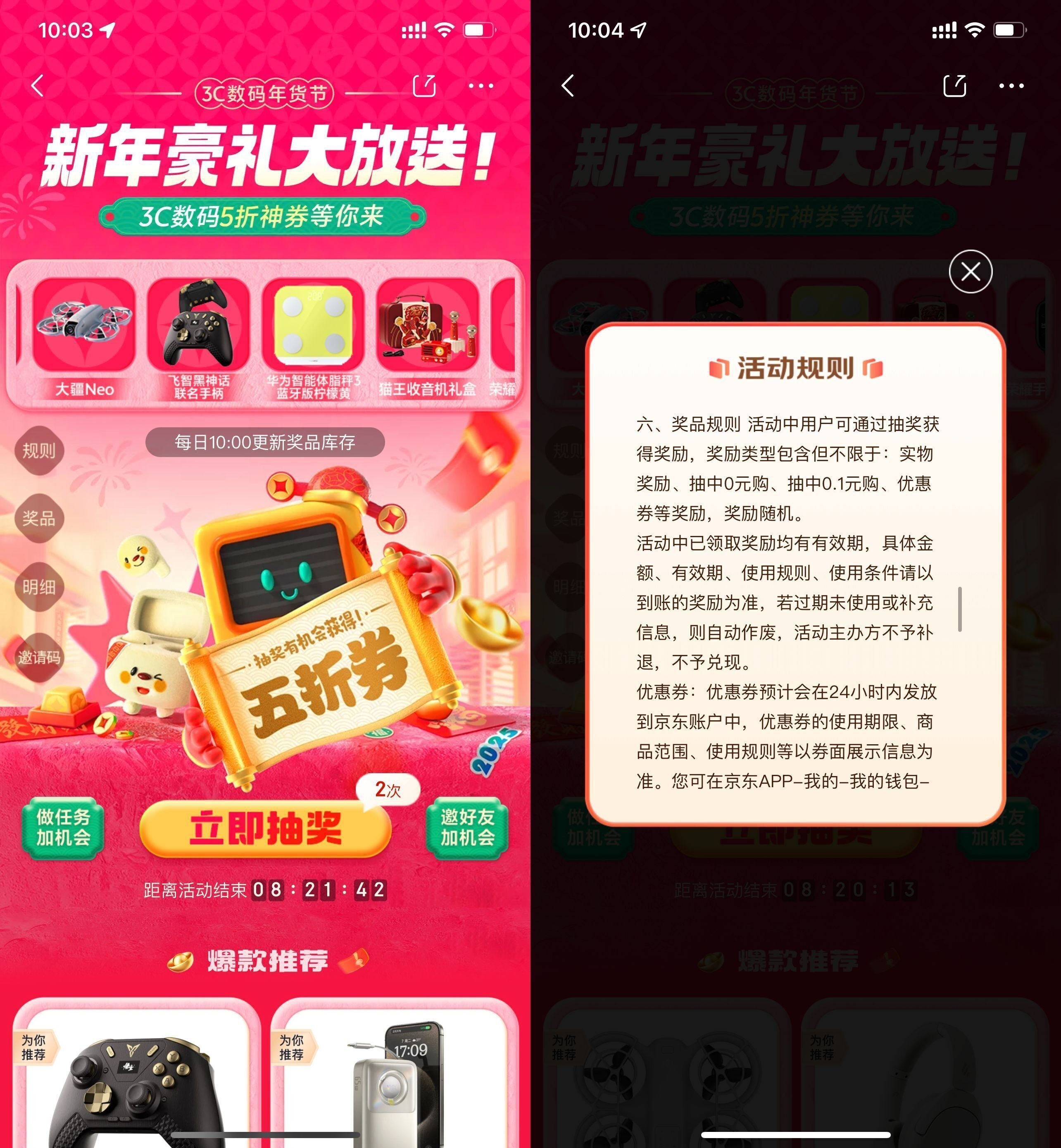 E6C3989C92507B301B0A895E47F7B3F5_副本.jpg