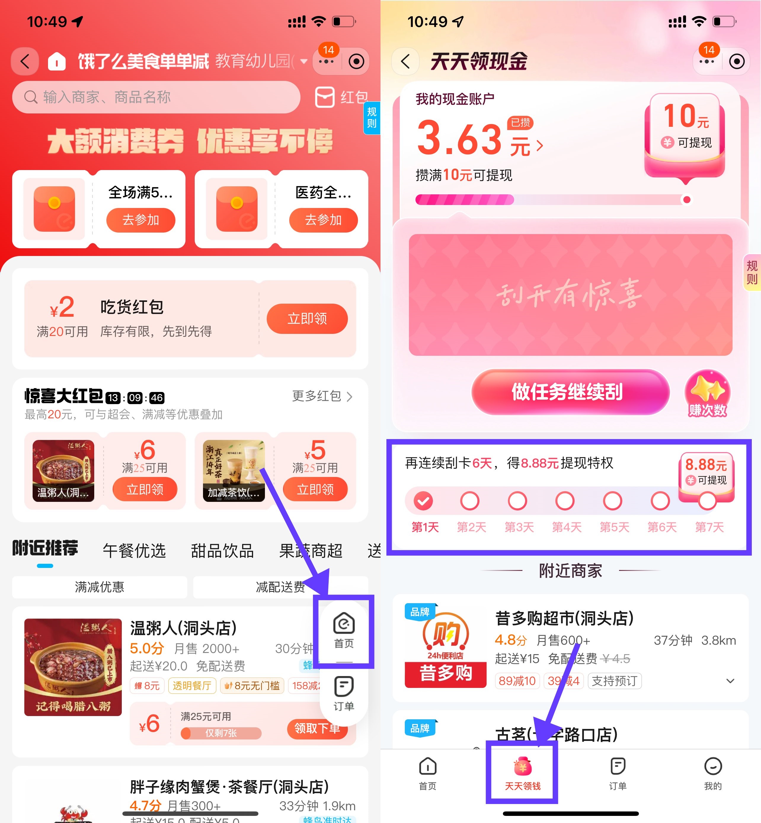 e336d59e6e2f893fc00832017dd27f72_副本.jpg